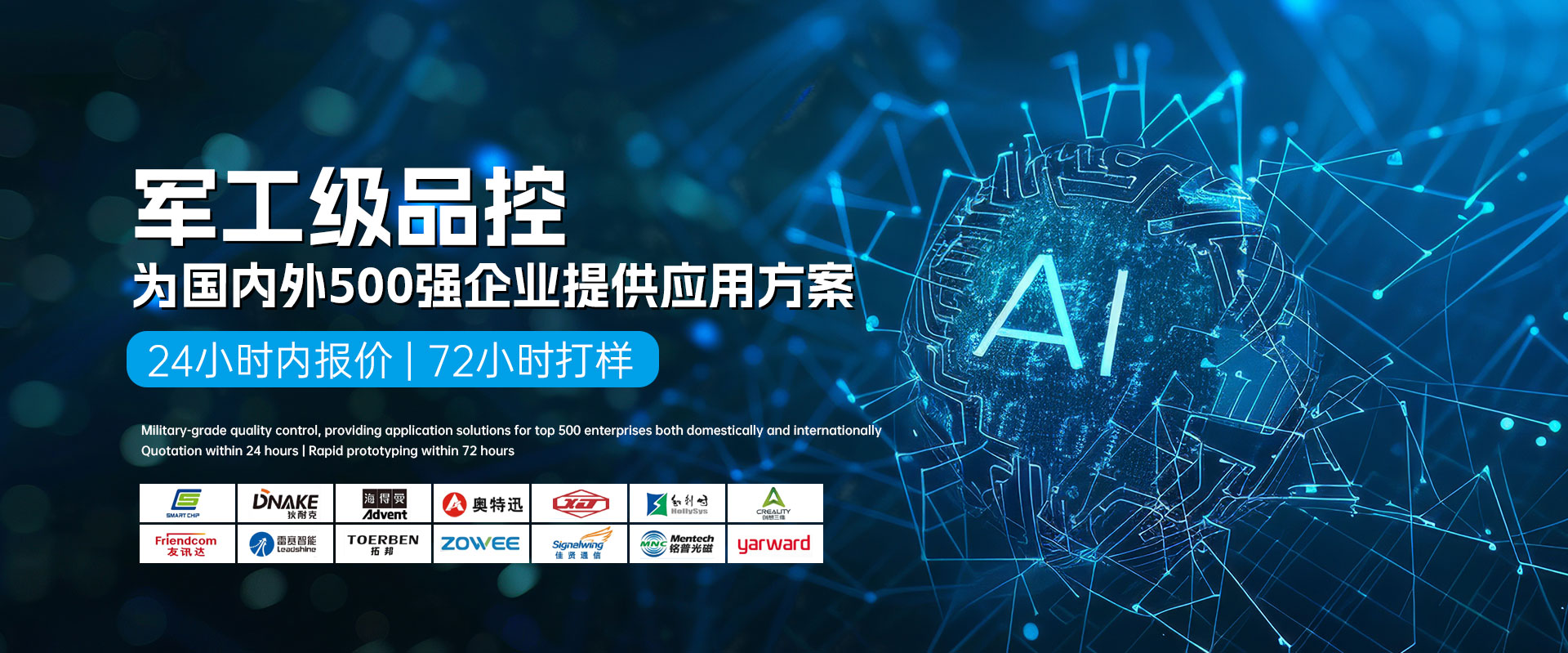 SCTF星通時(shí)頻-為全球企業(yè)提供應(yīng)用方案-24小時(shí)報(bào)價(jià)